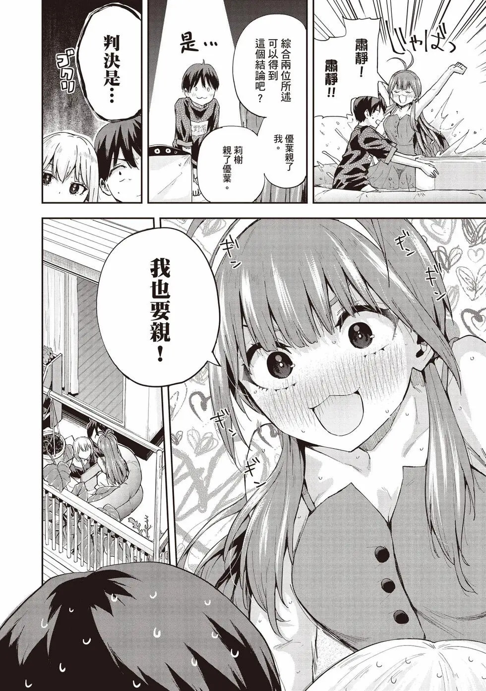 第02卷 第143页