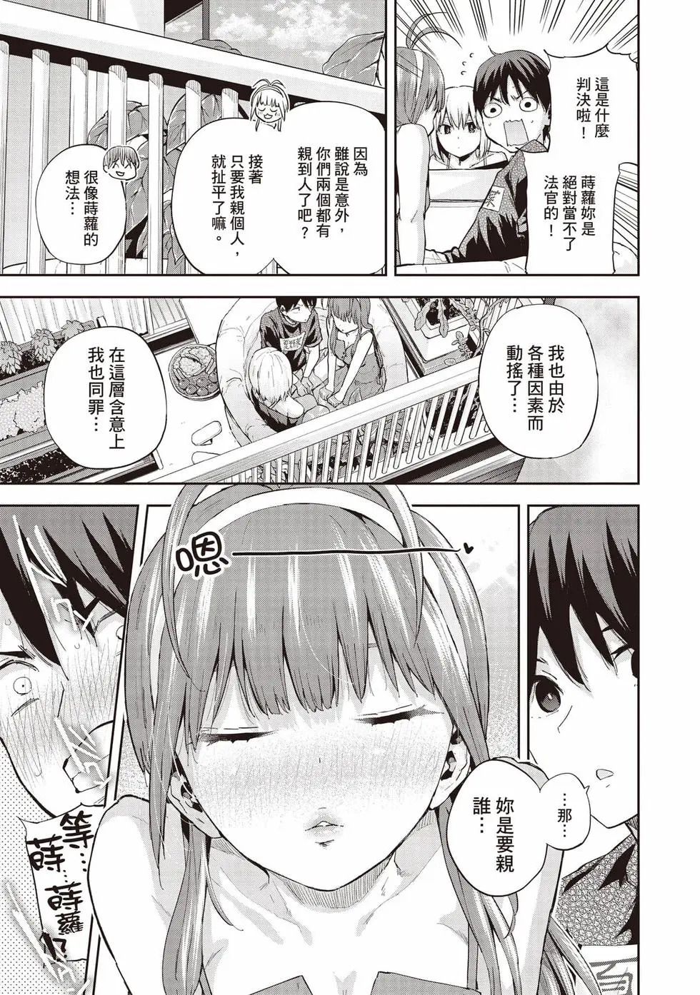 第02卷 第144页