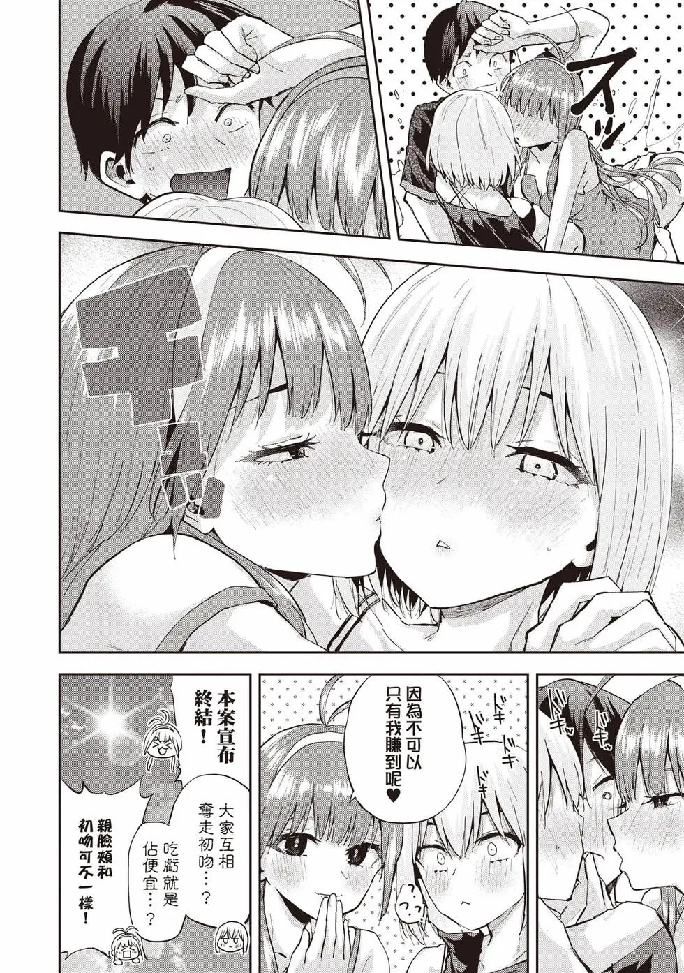 第02卷 第145页