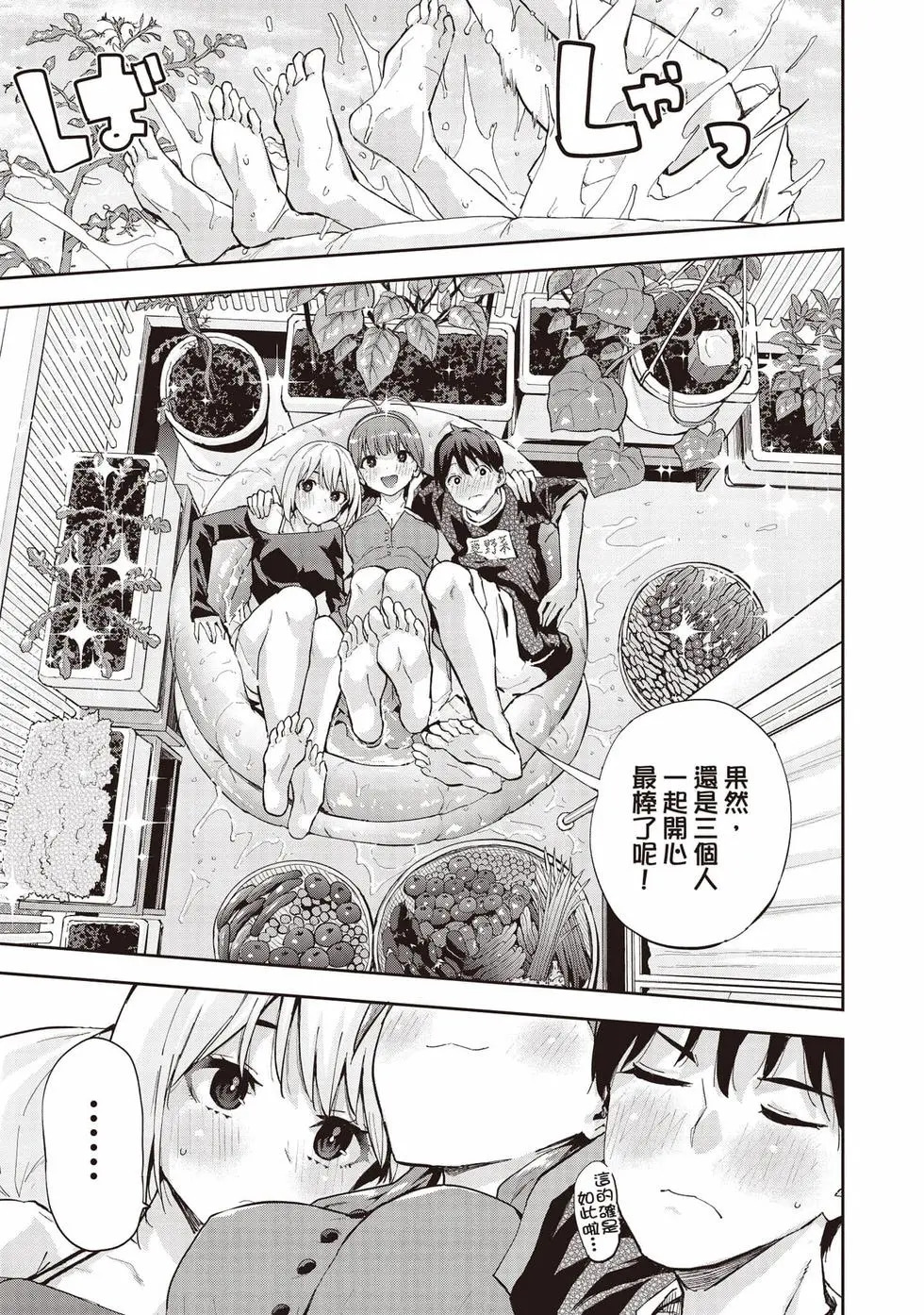 第02卷 第146页