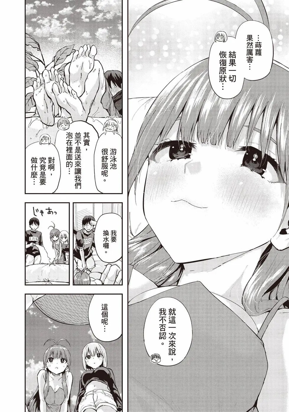 第02卷 第147页