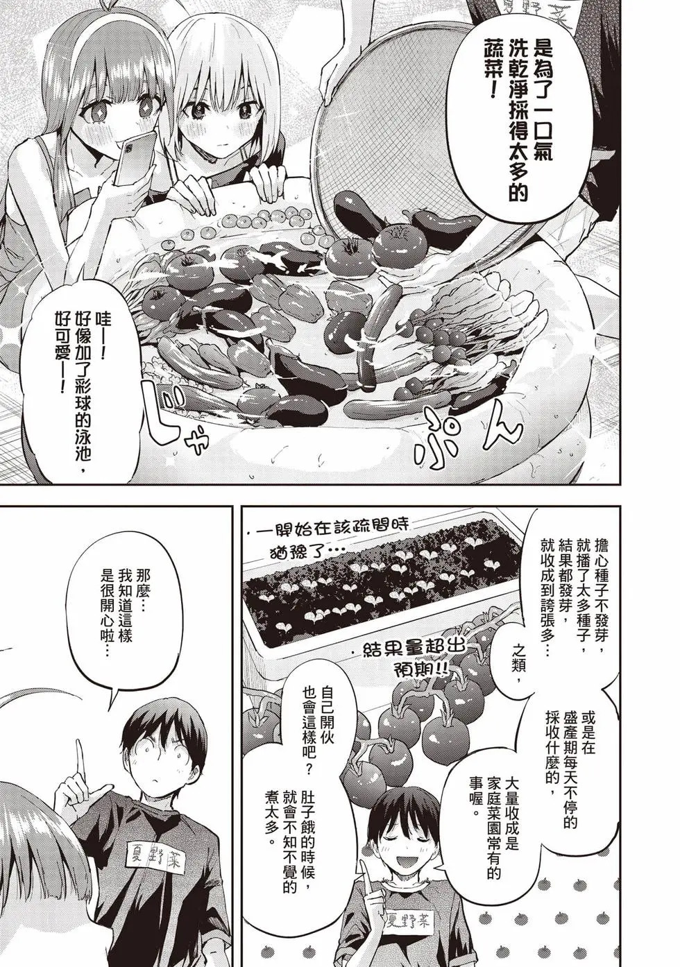 第02卷 第148页