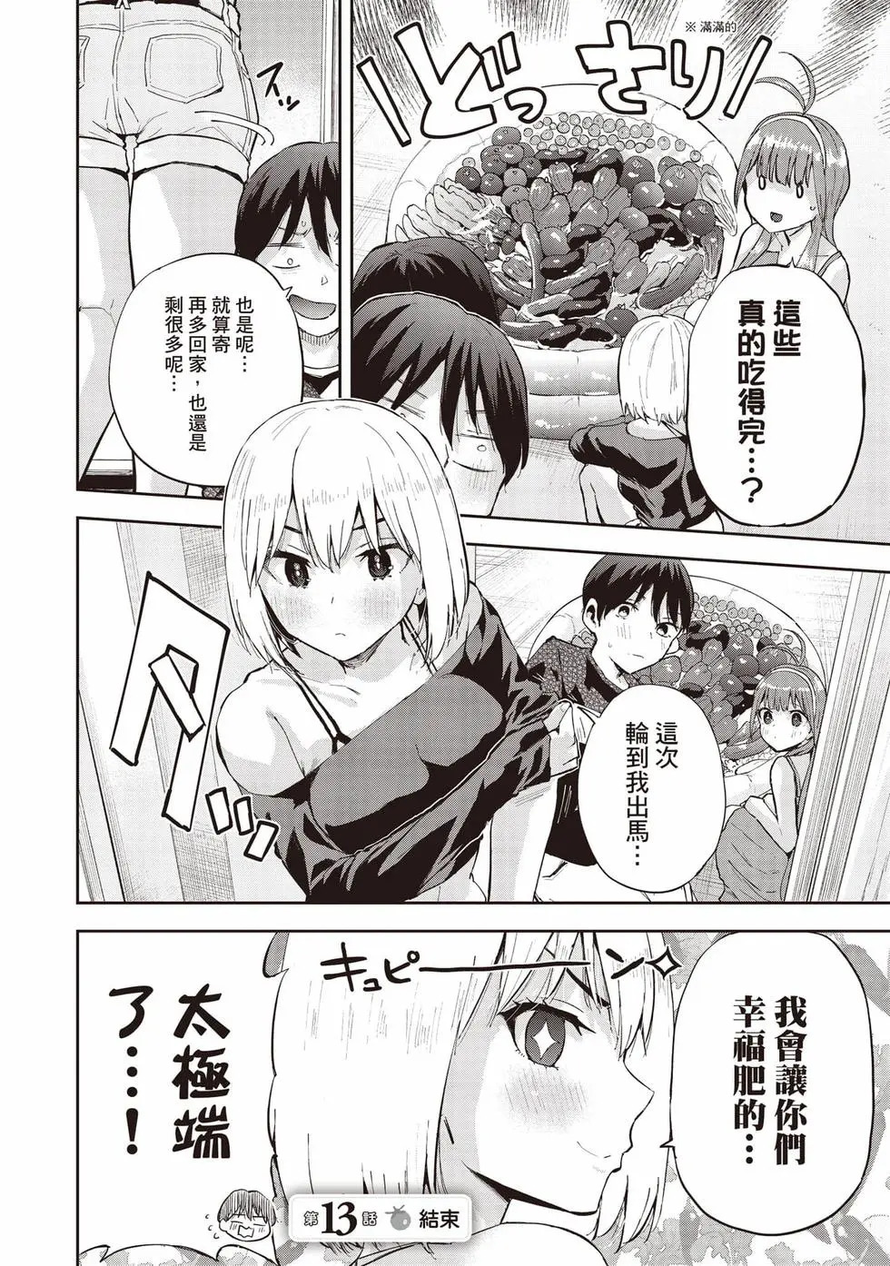 第02卷 第149页