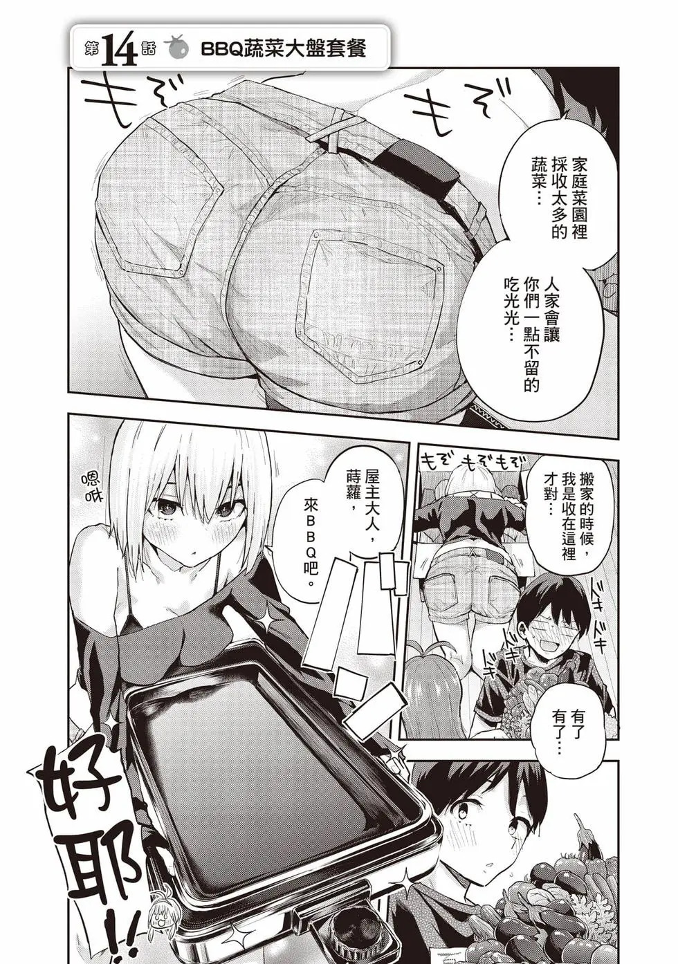 第02卷 第150页