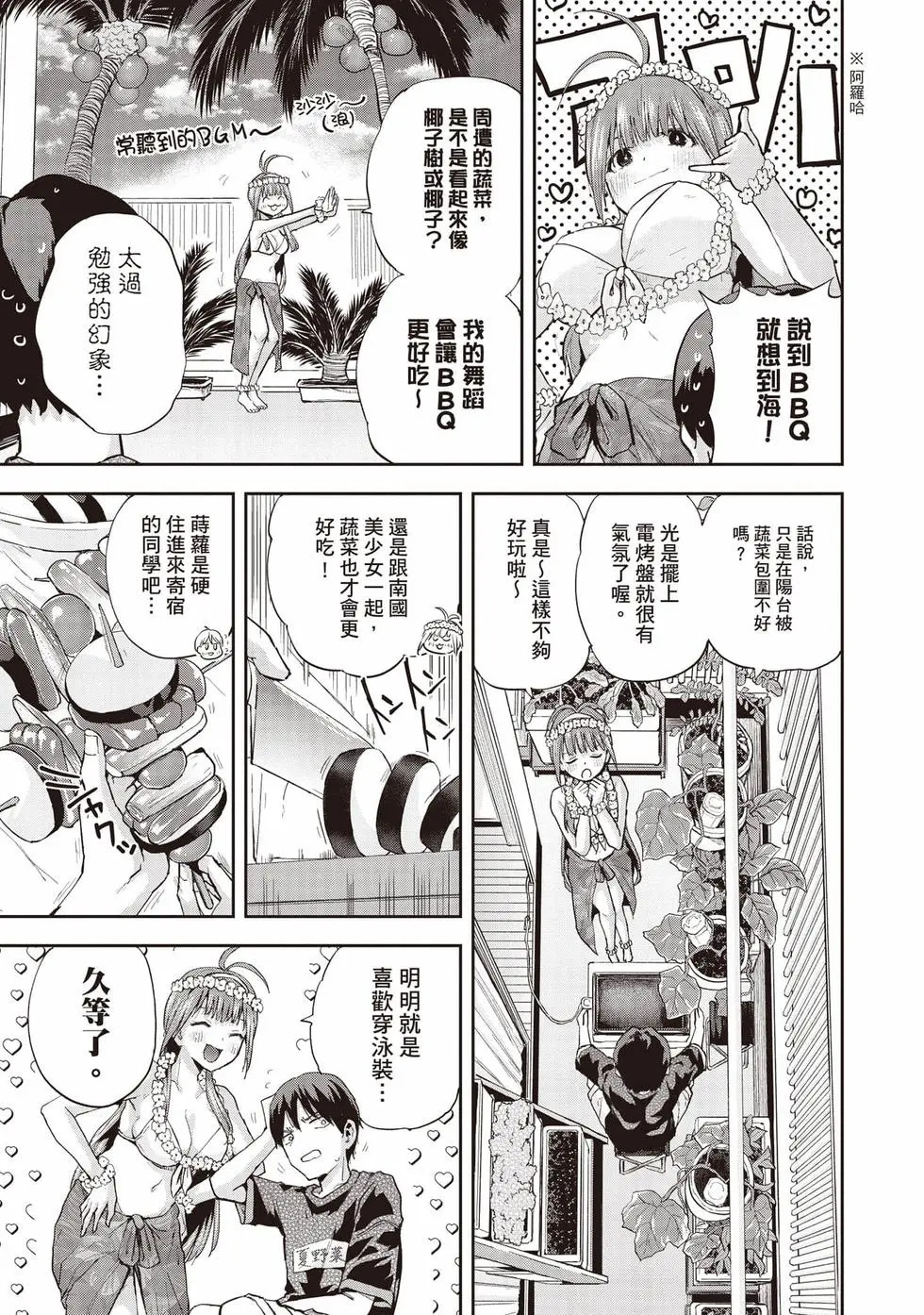 第02卷 第152页