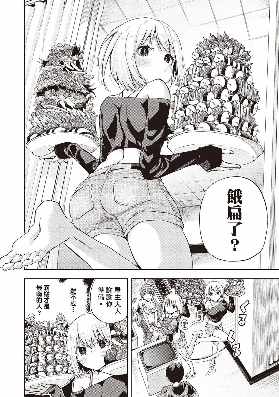 第02卷 第153页