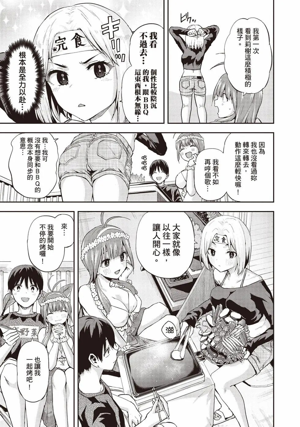 第02卷 第154页