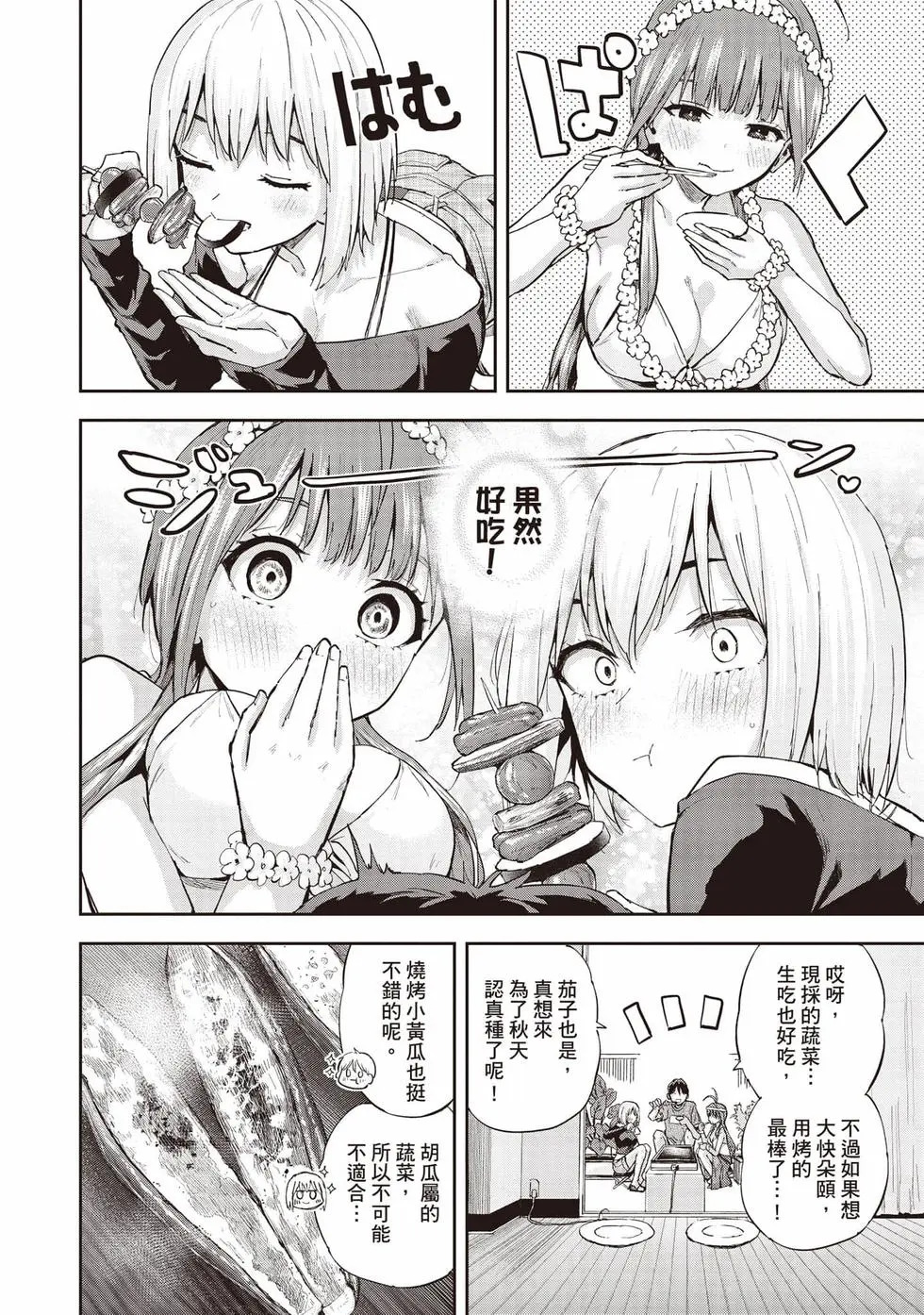 第02卷 第157页