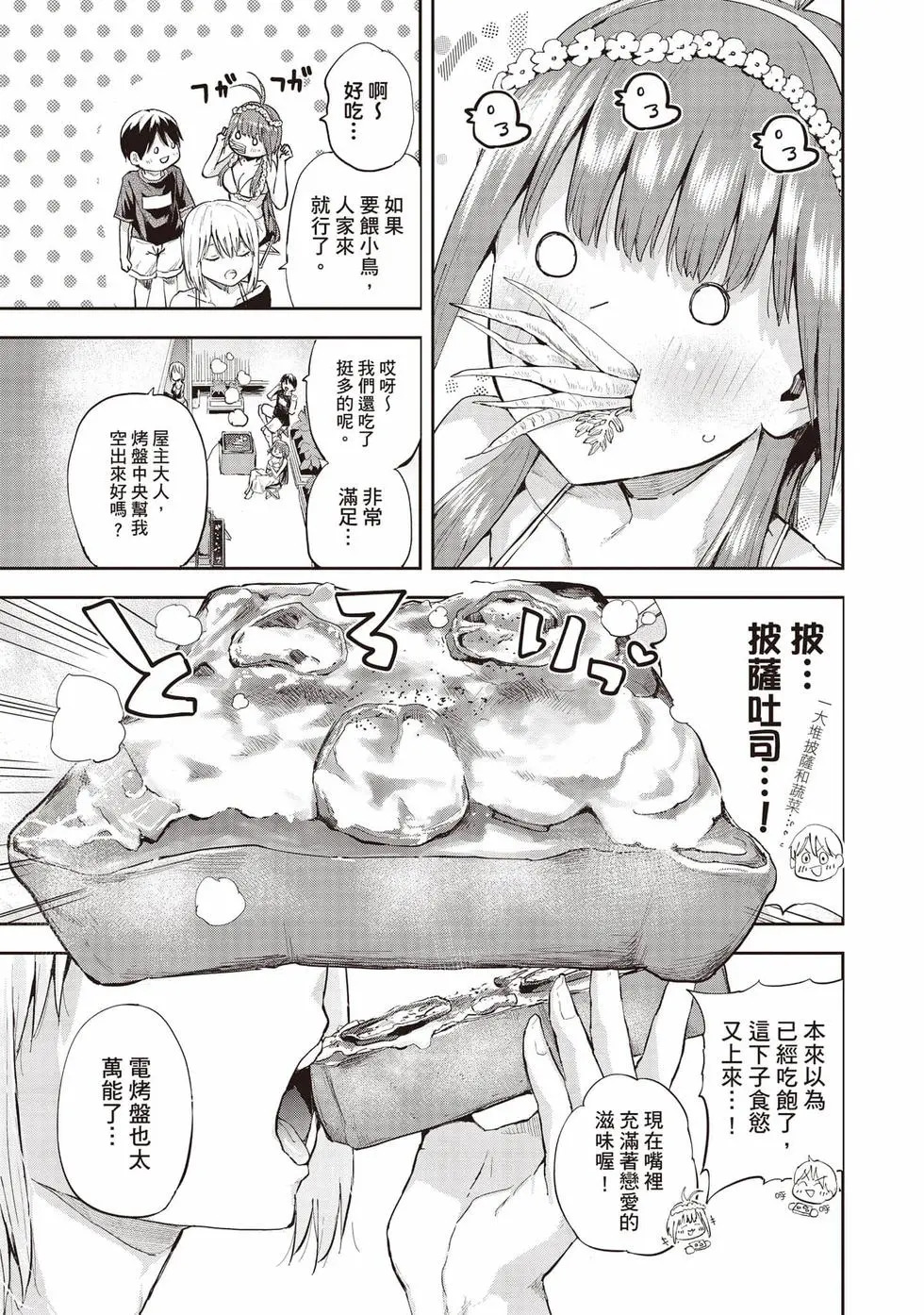 第02卷 第160页