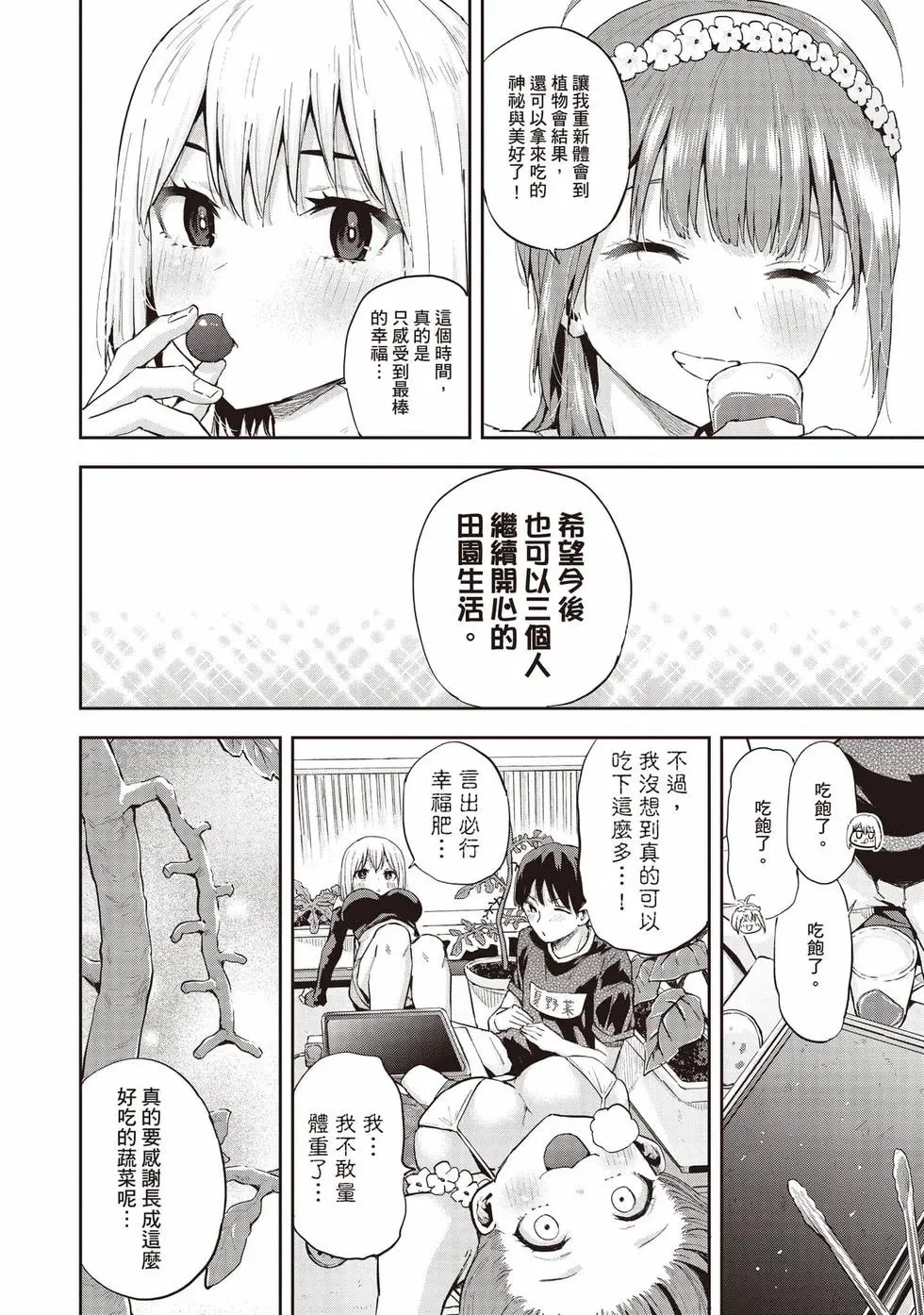 第02卷 第163页
