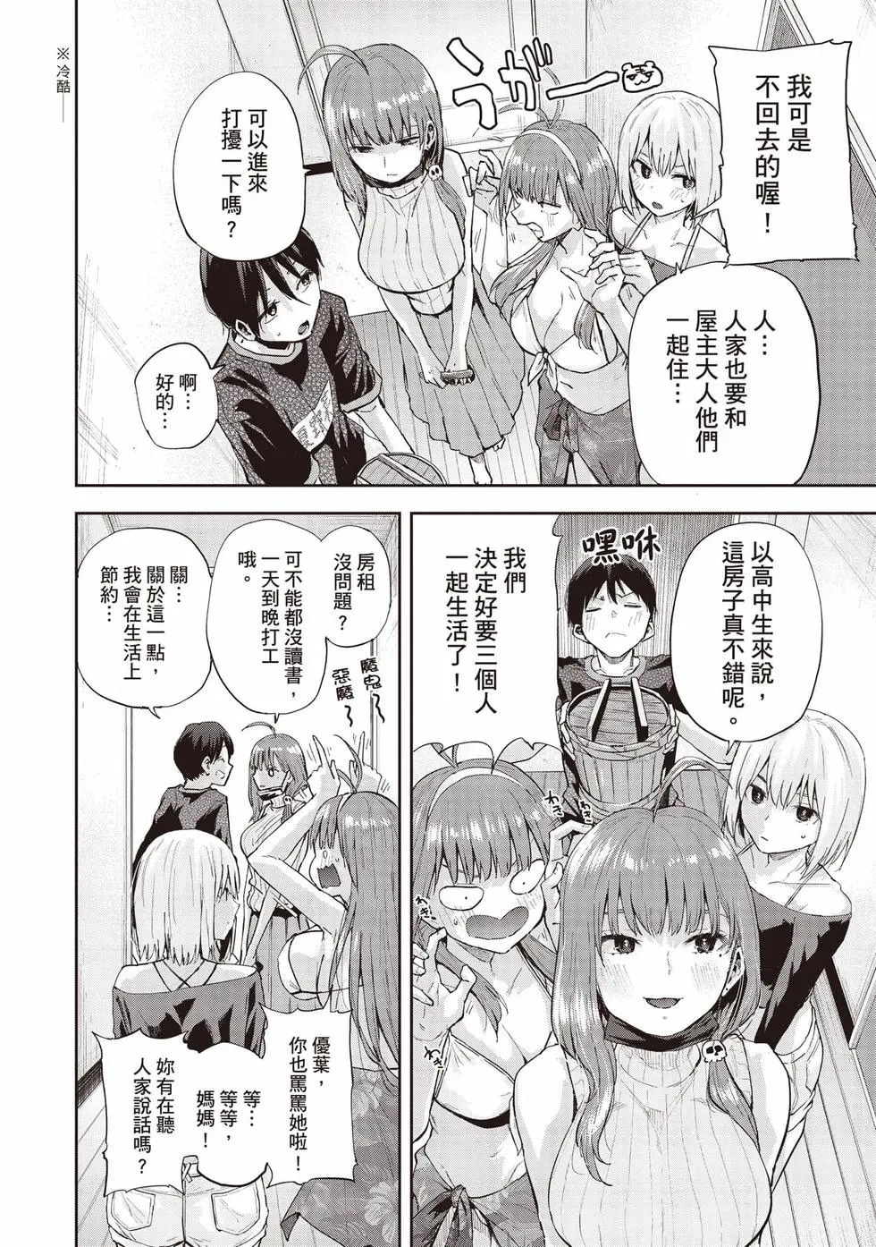 第02卷 第167页
