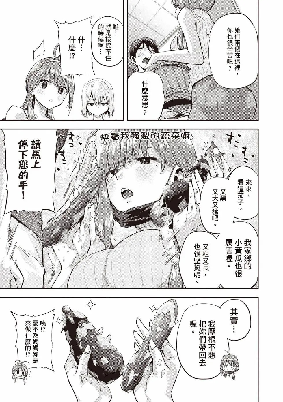 第02卷 第168页