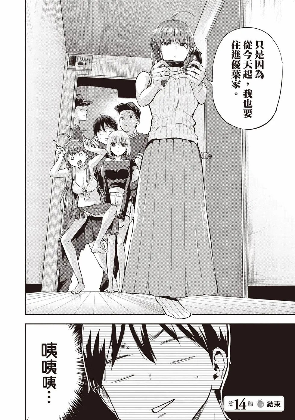 第02卷 第169页