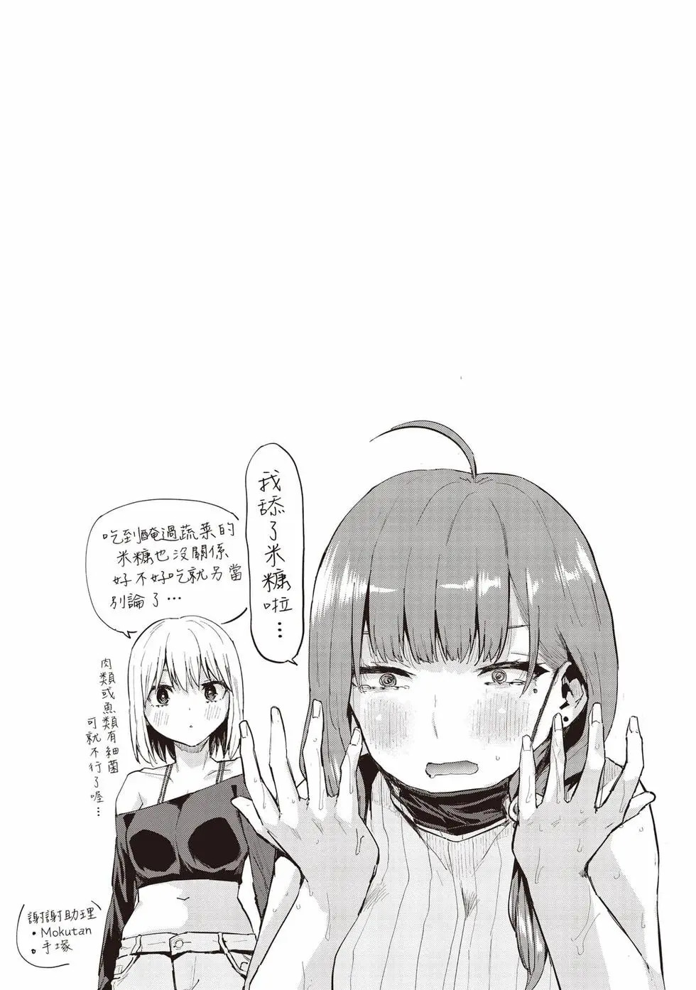 第02卷 第170页