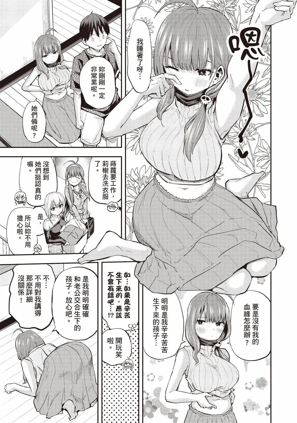 第02卷 第172页