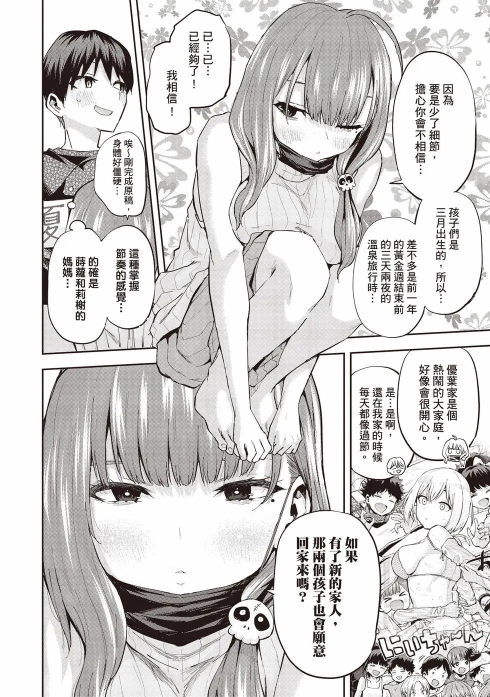 第02卷 第173页