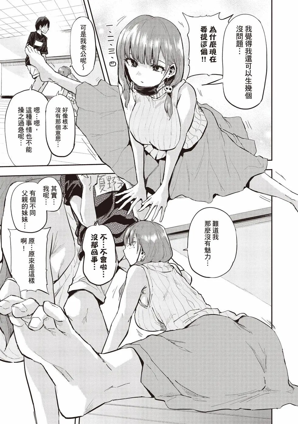 第02卷 第174页