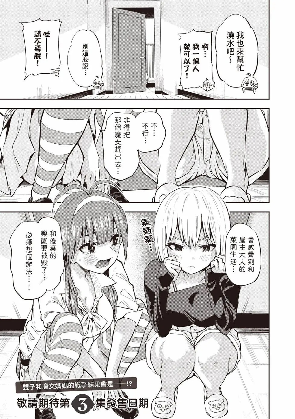 第02卷 第176页