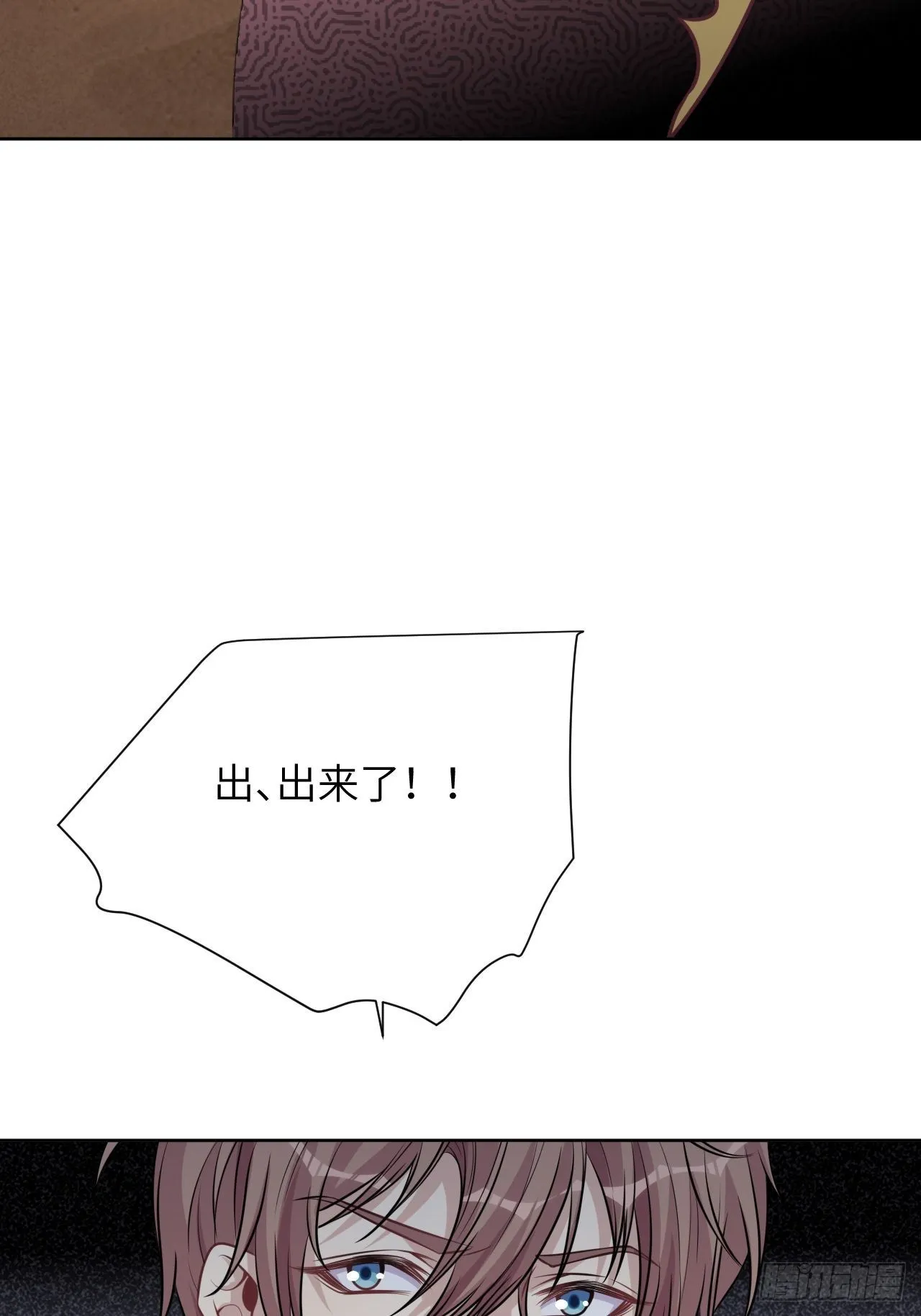 第78话：蛊妖（十一） 第34页