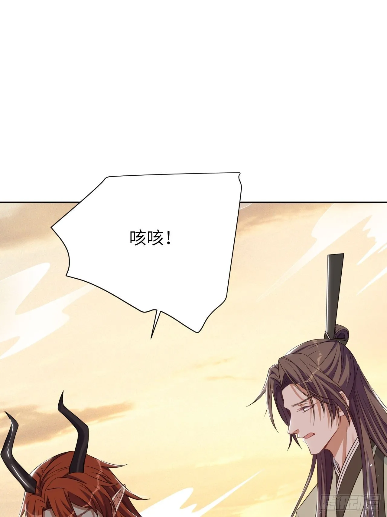 第78话：蛊妖（十一） 第45页