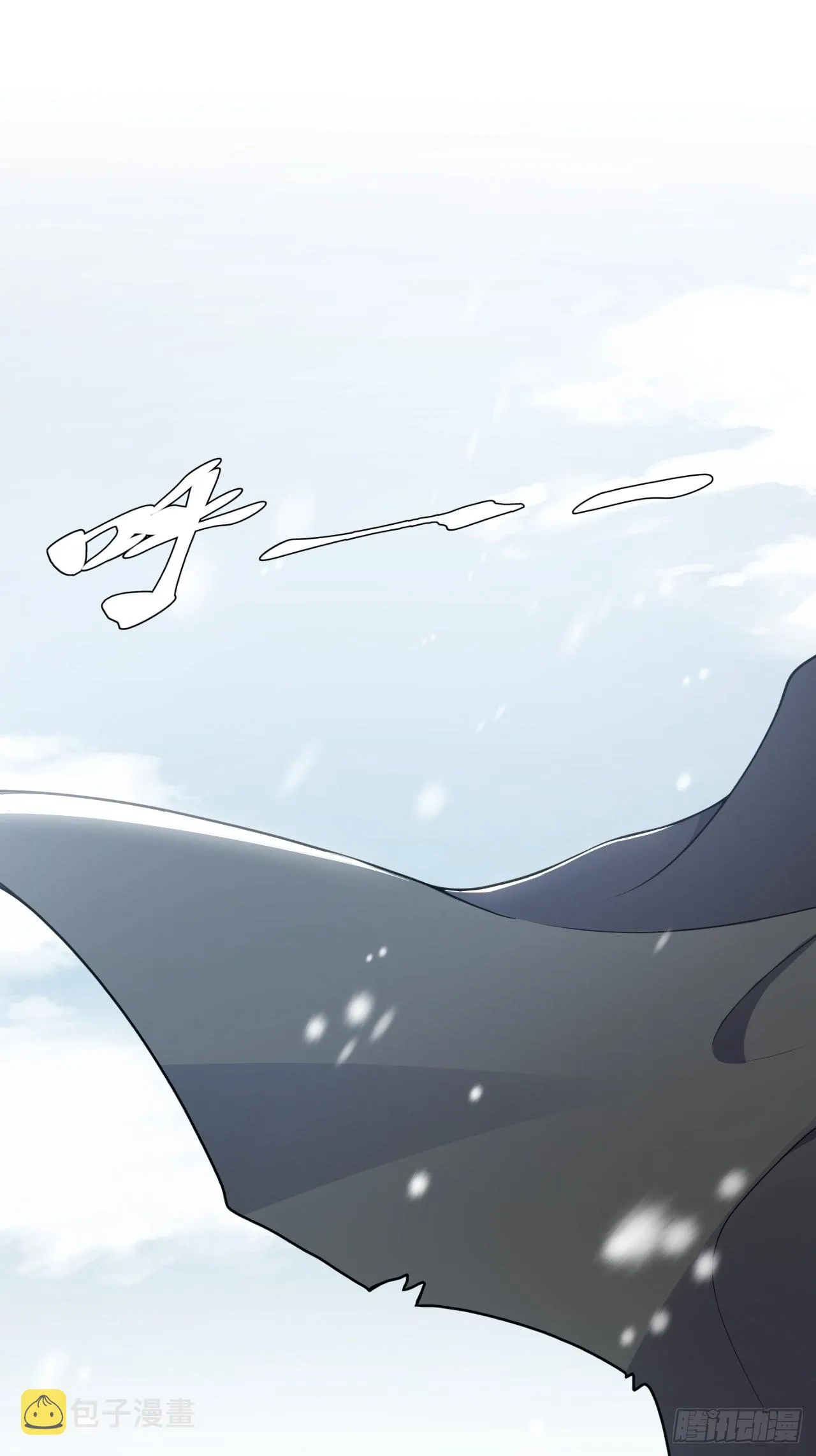 第79话：蛊妖（十二） 第29页