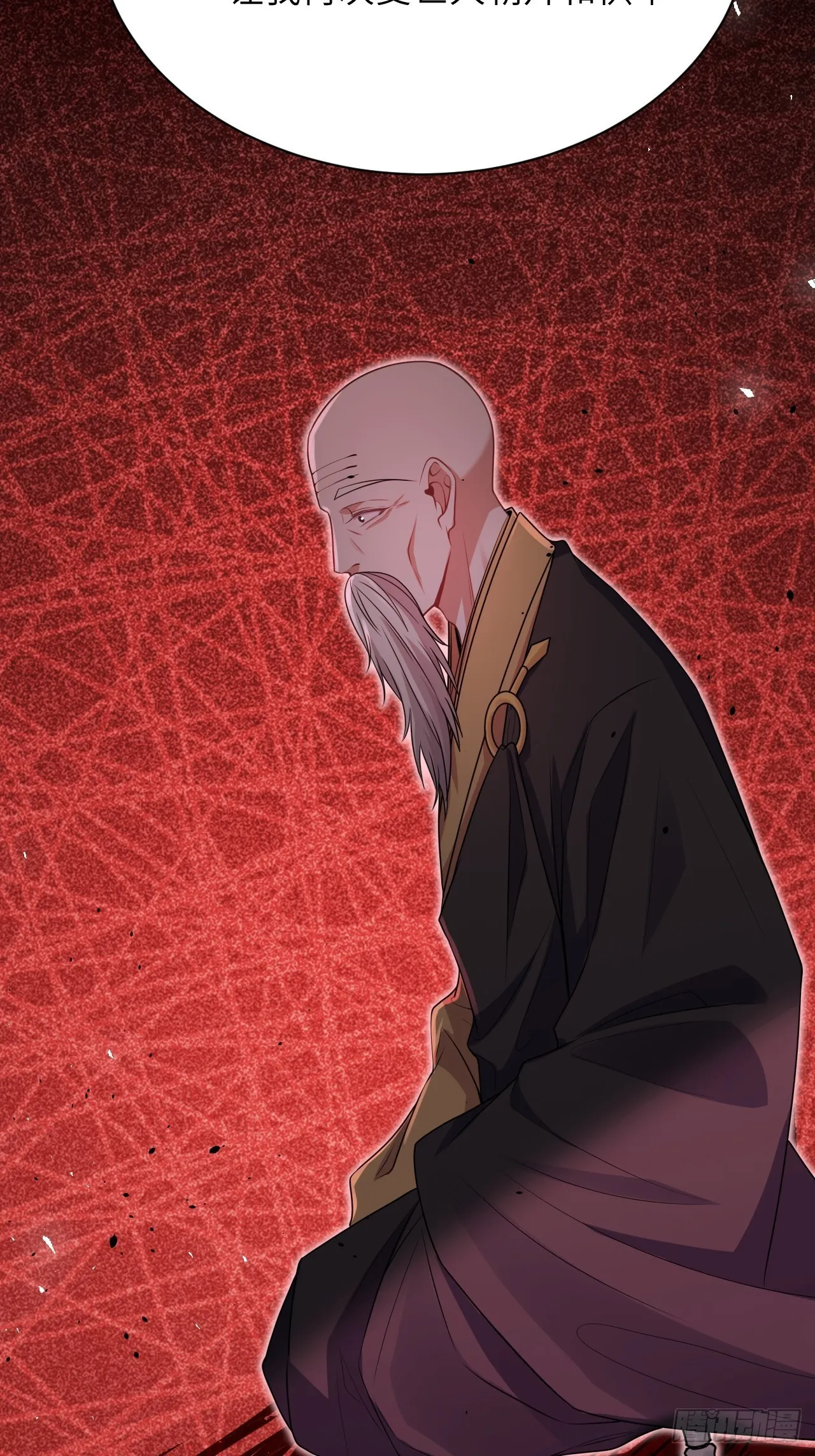 第79话：蛊妖（十二） 第37页