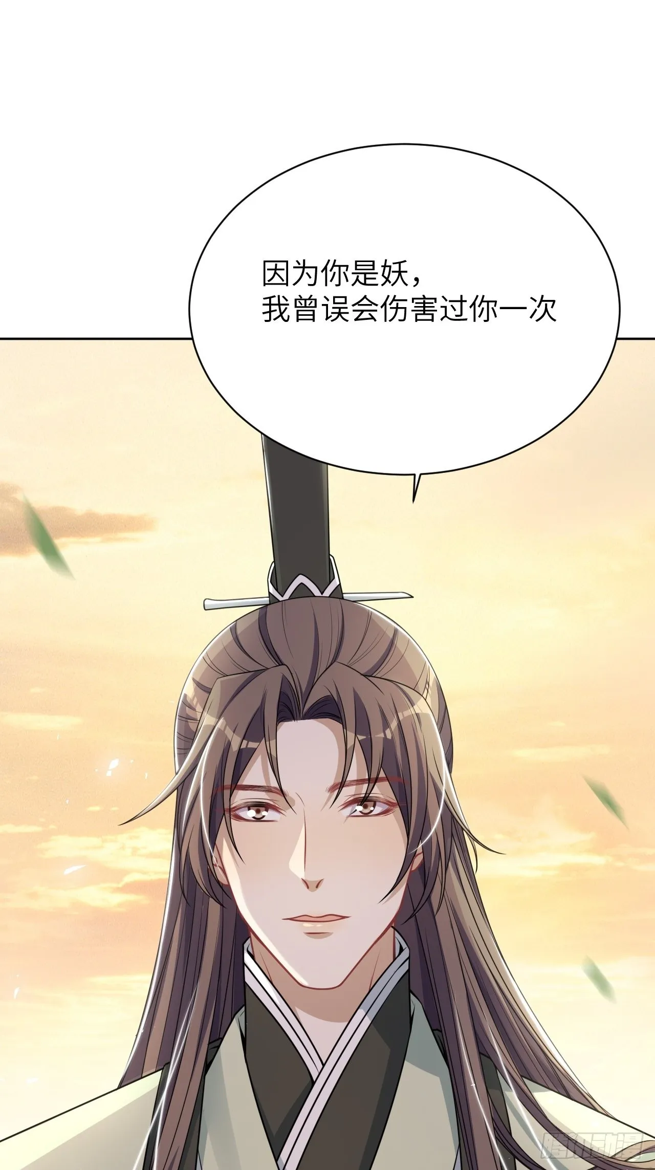 第81话：蛊妖（十四） 第4页