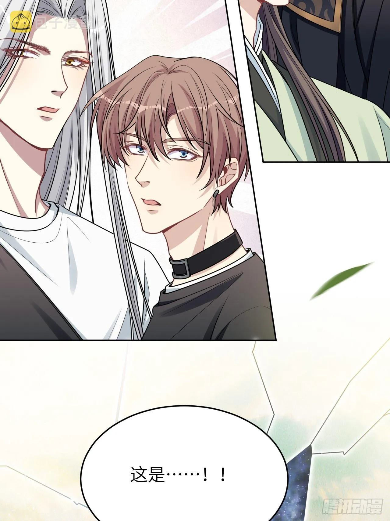第81话：蛊妖（十四） 第46页