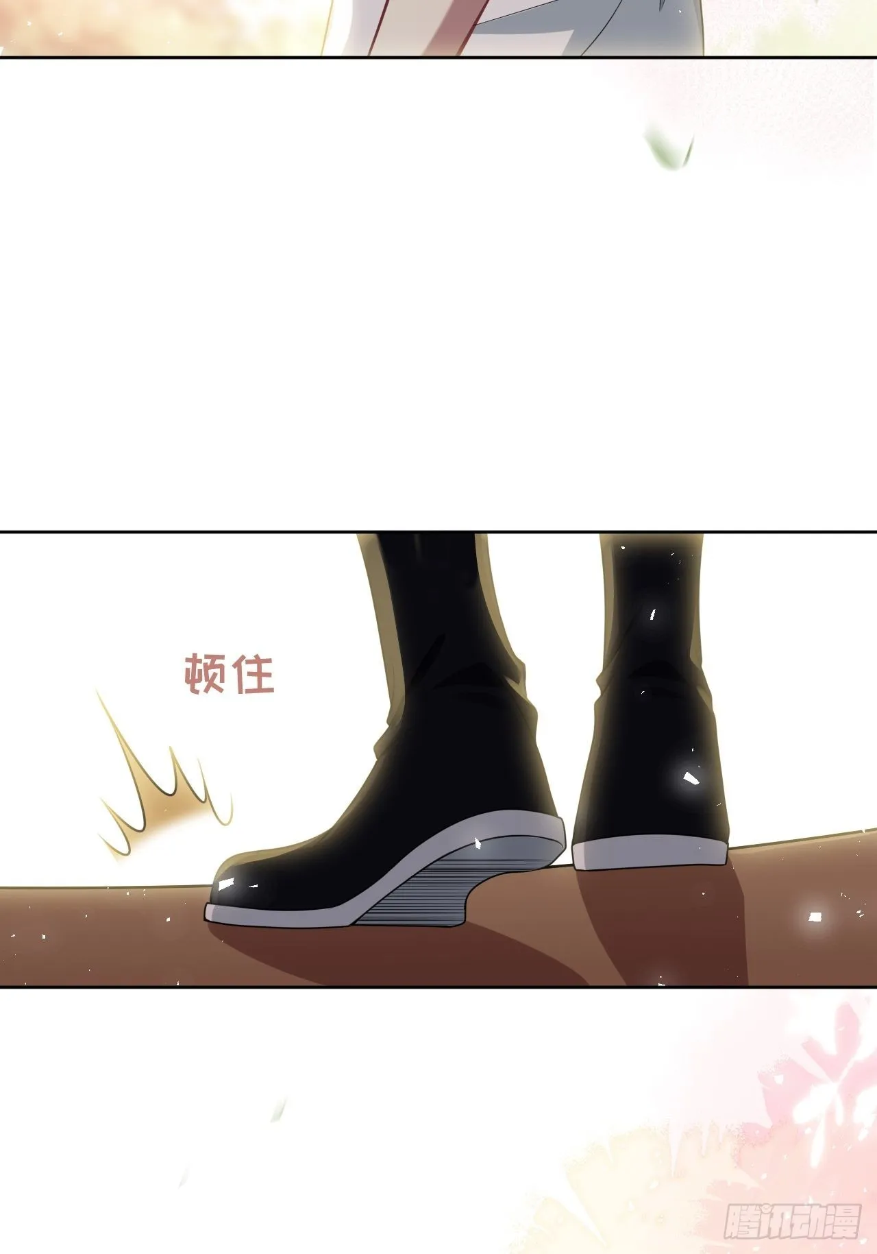 第82话：完结（上） 第39页