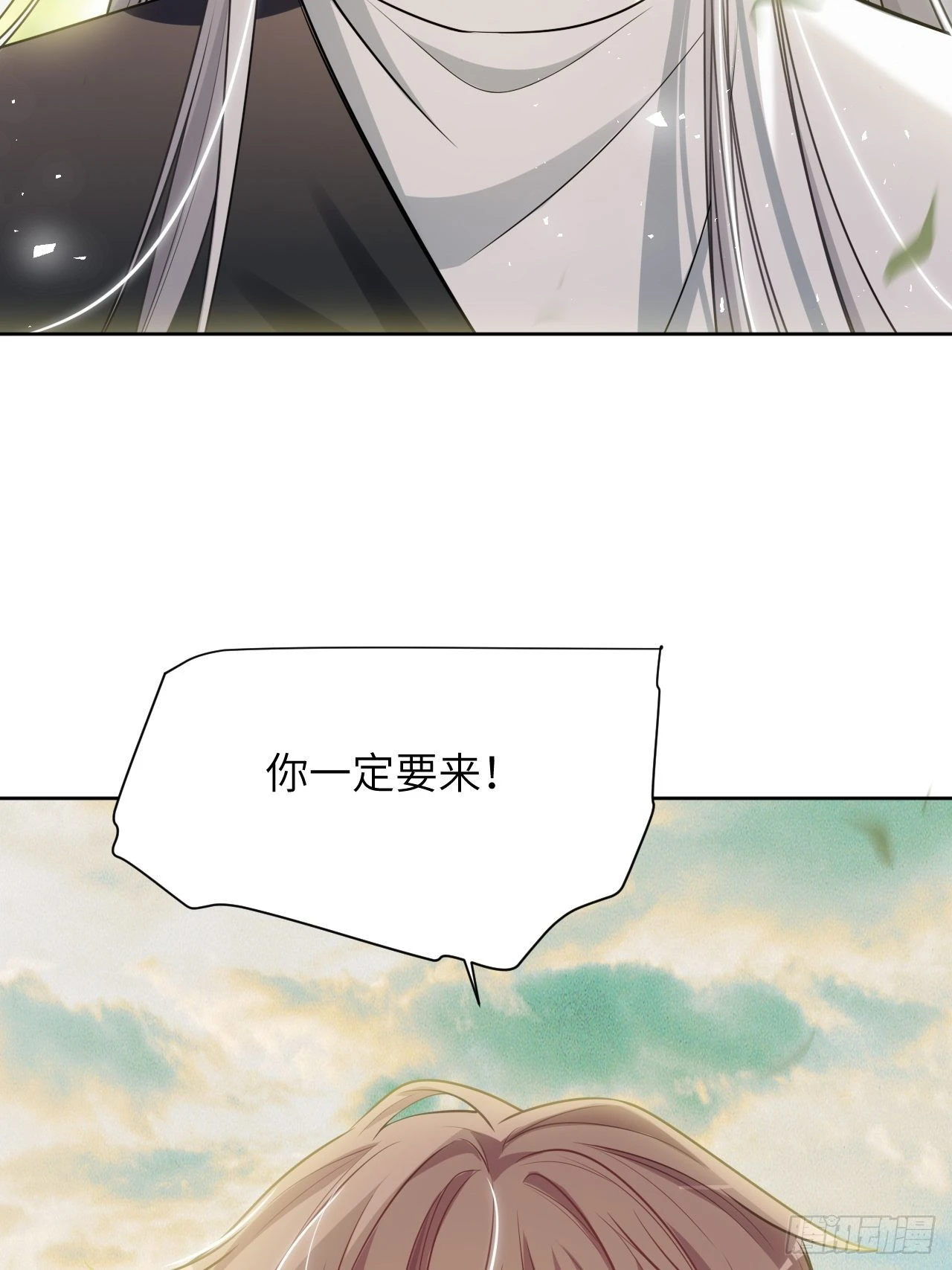 第82话：完结（上） 第48页