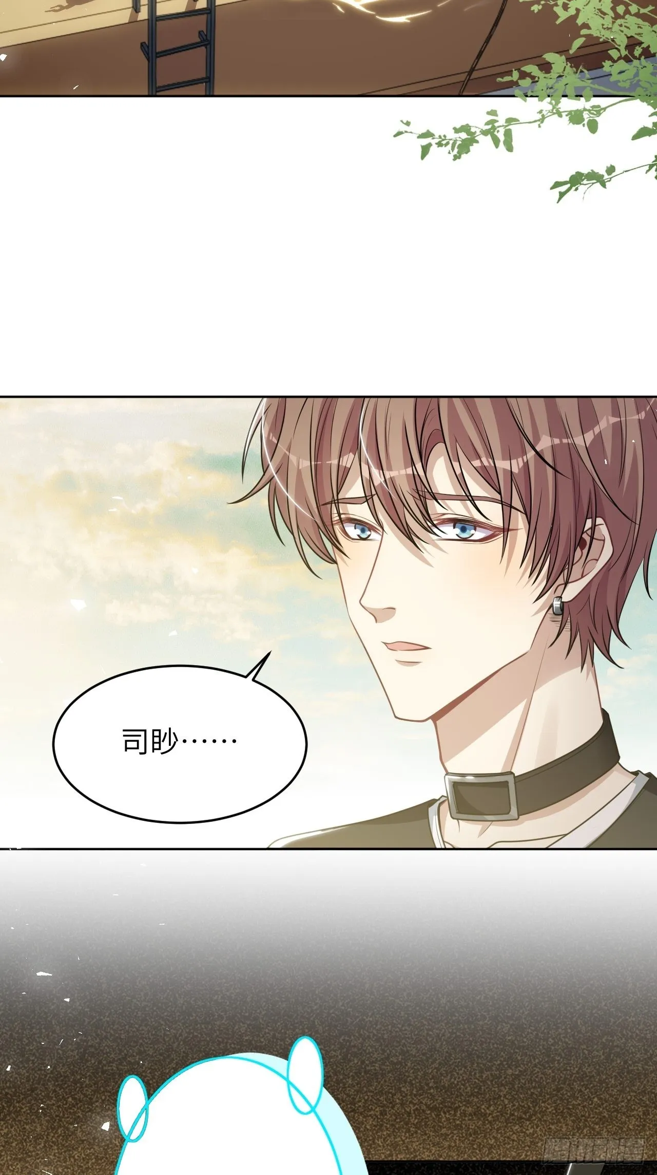 第82话：完结（上） 第54页