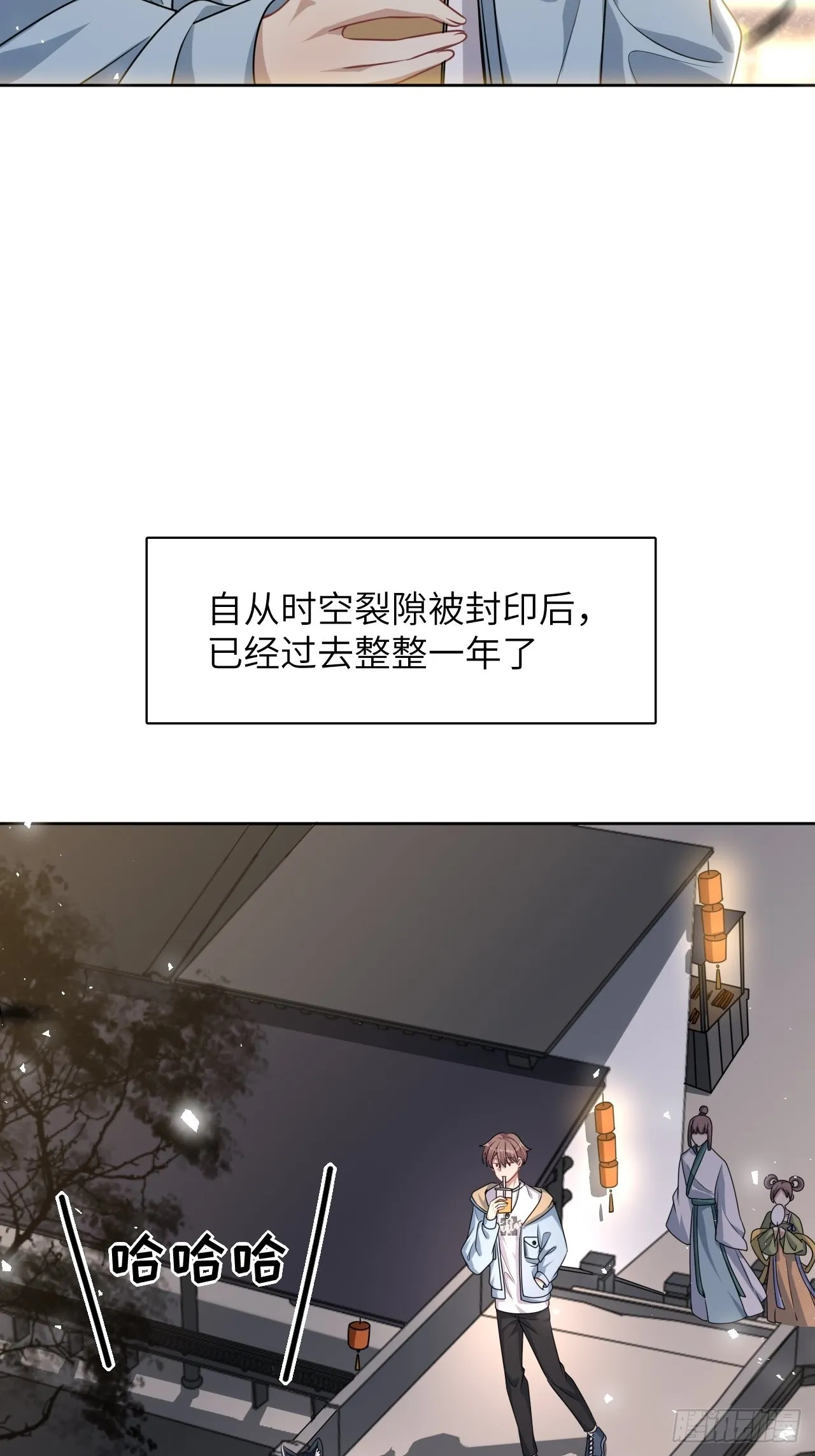 完结篇（下） 第5页