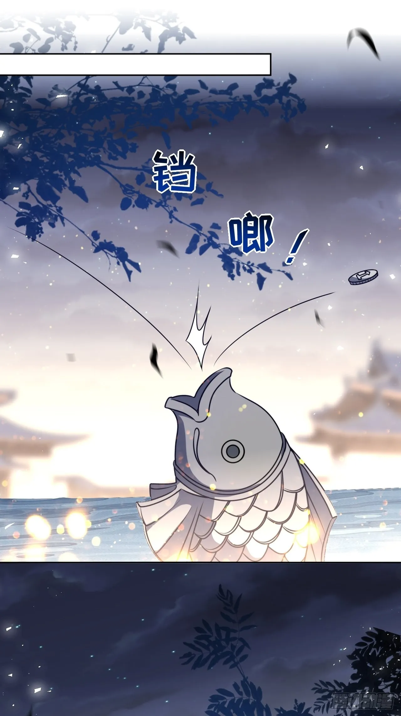 完结篇（下） 第8页