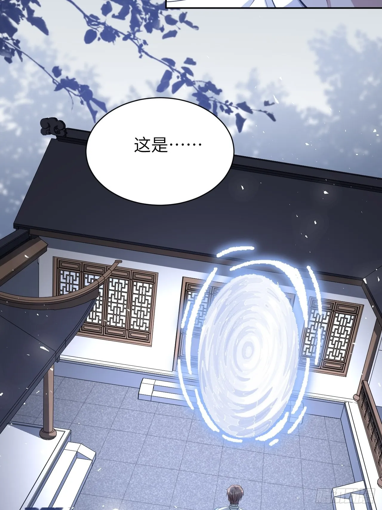 完结篇（下） 第20页