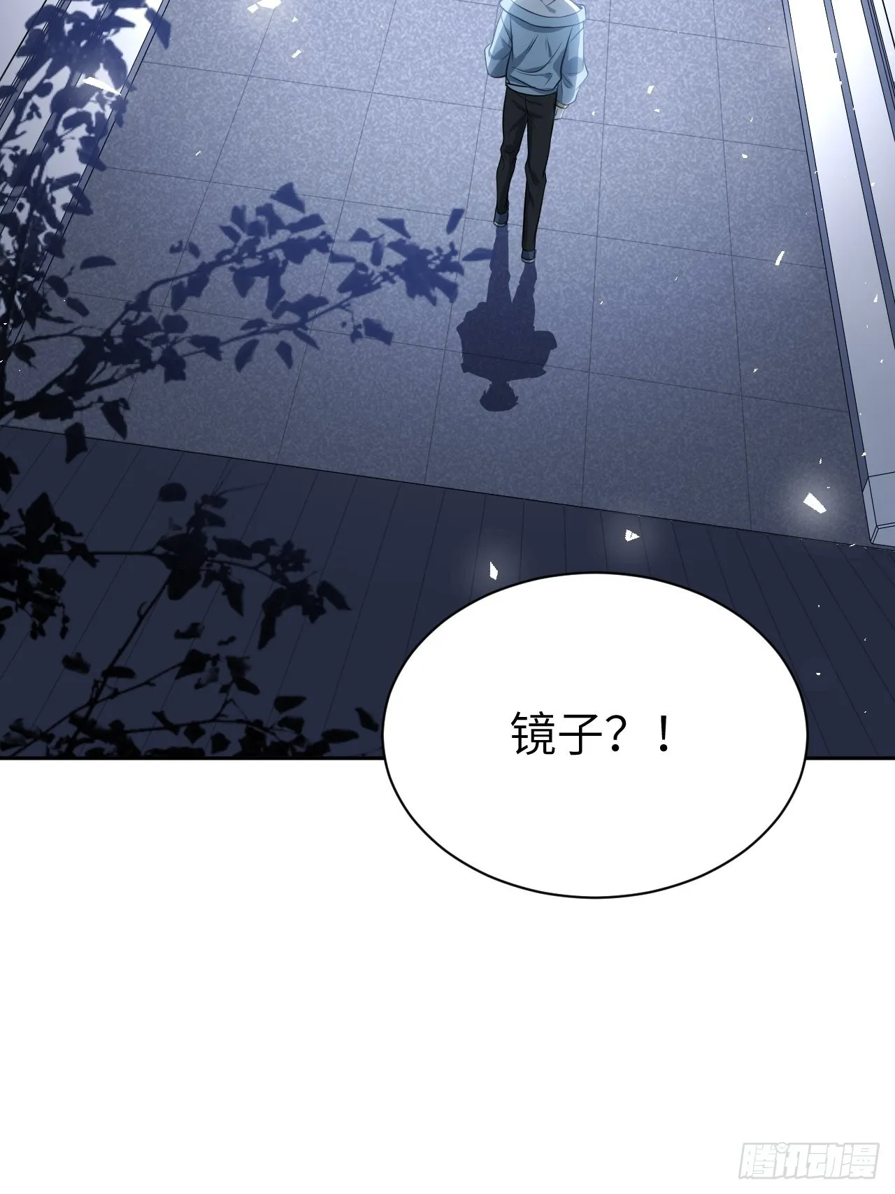 完结篇（下） 第21页