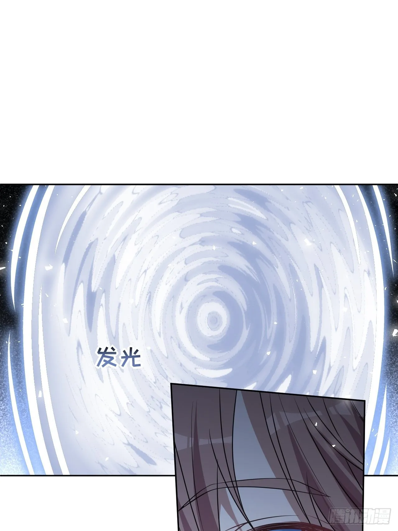 完结篇（下） 第22页