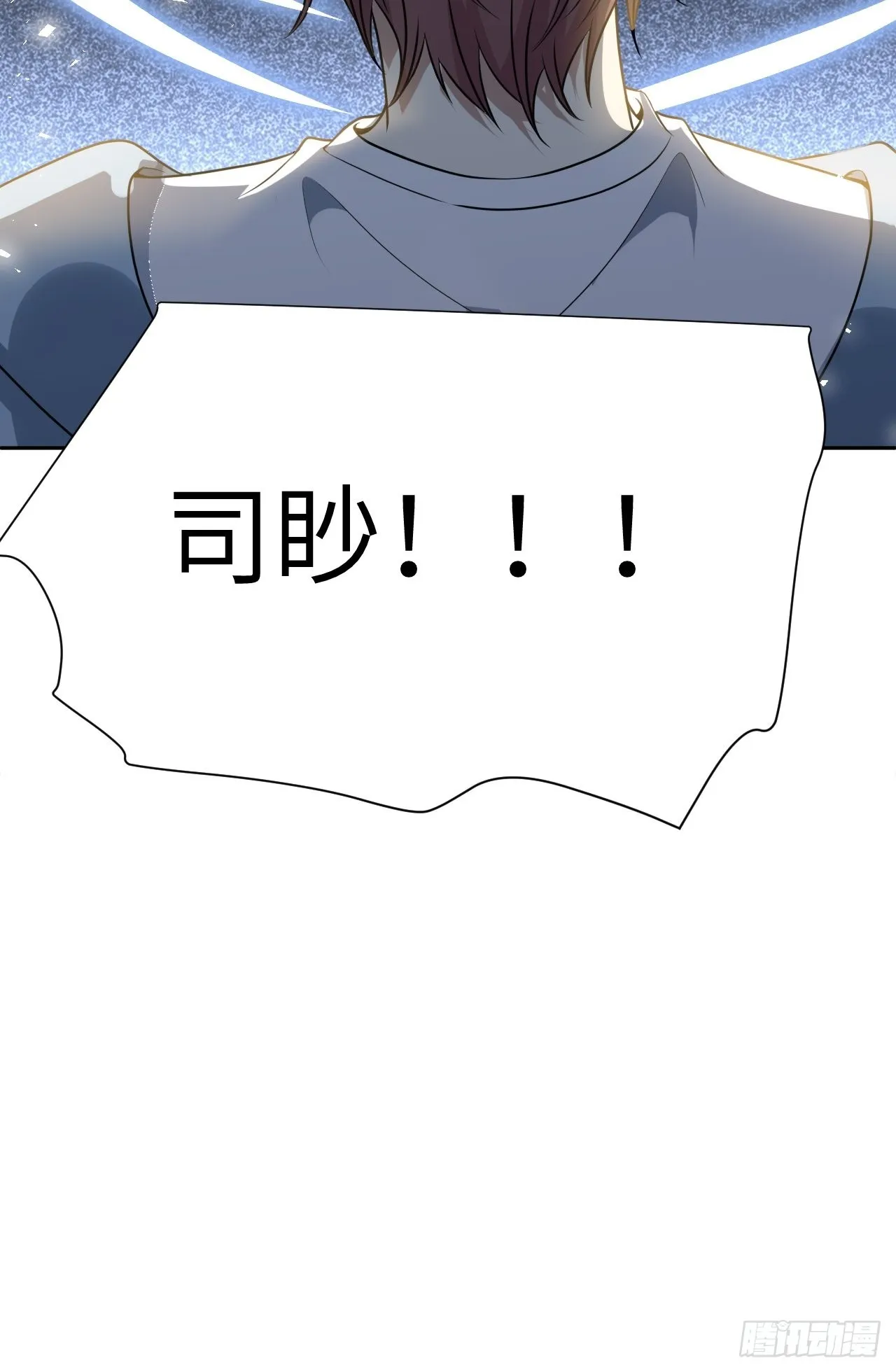完结篇（下） 第25页