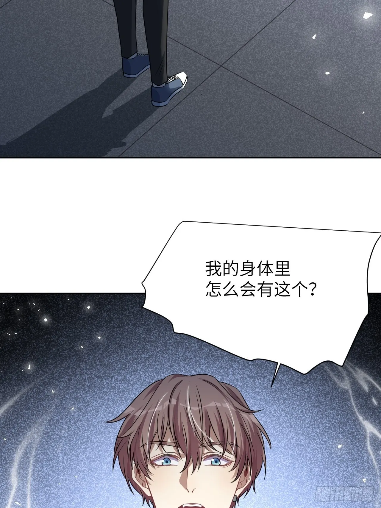 完结篇（下） 第28页
