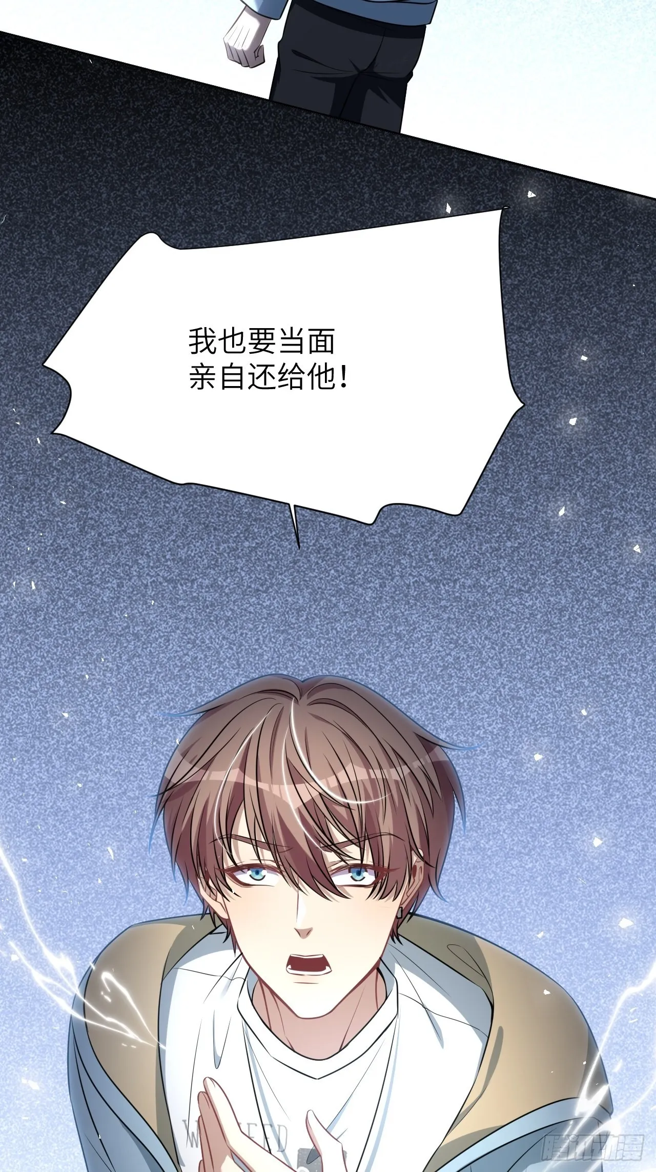 完结篇（下） 第44页