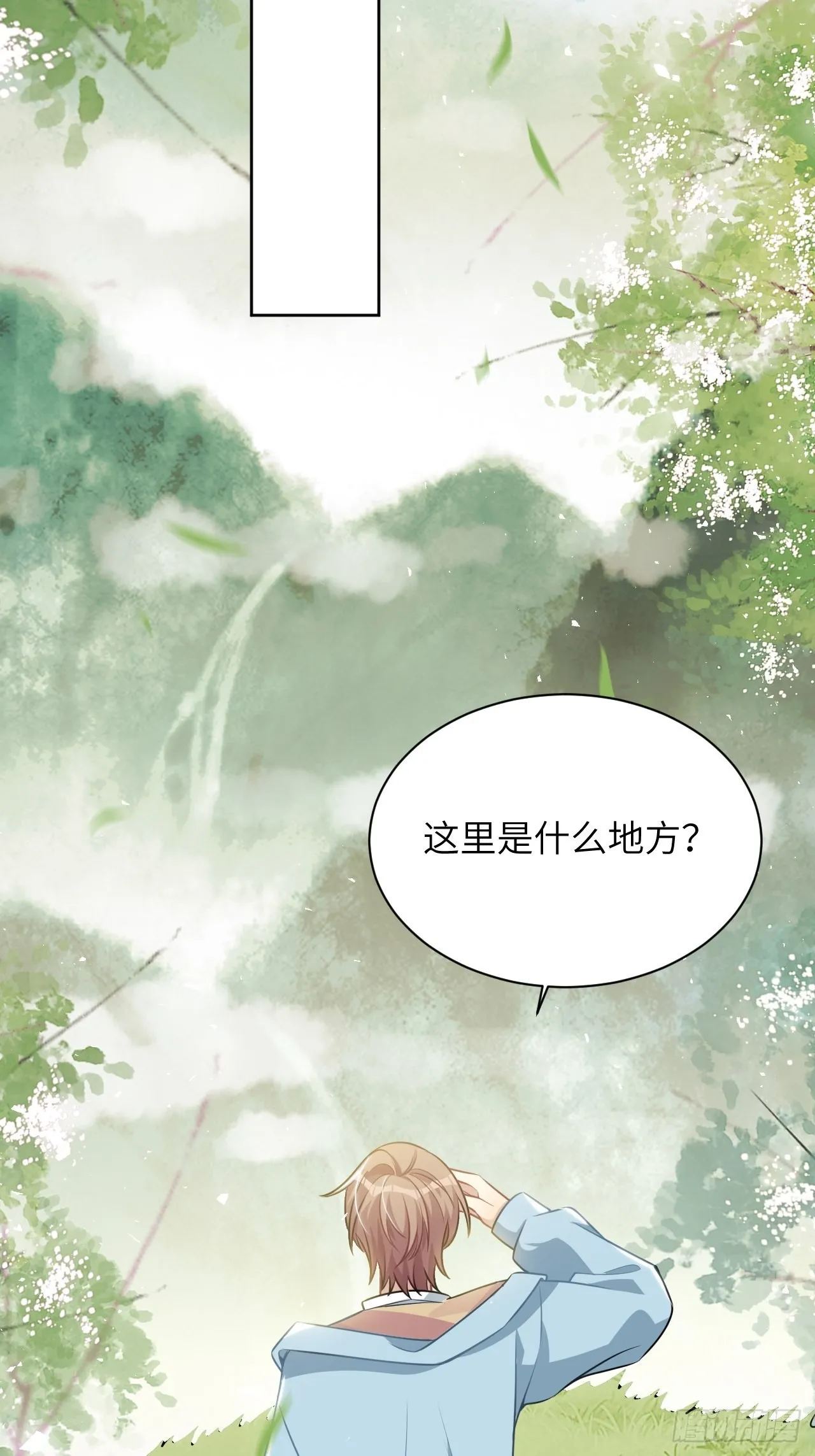 完结篇（下） 第48页