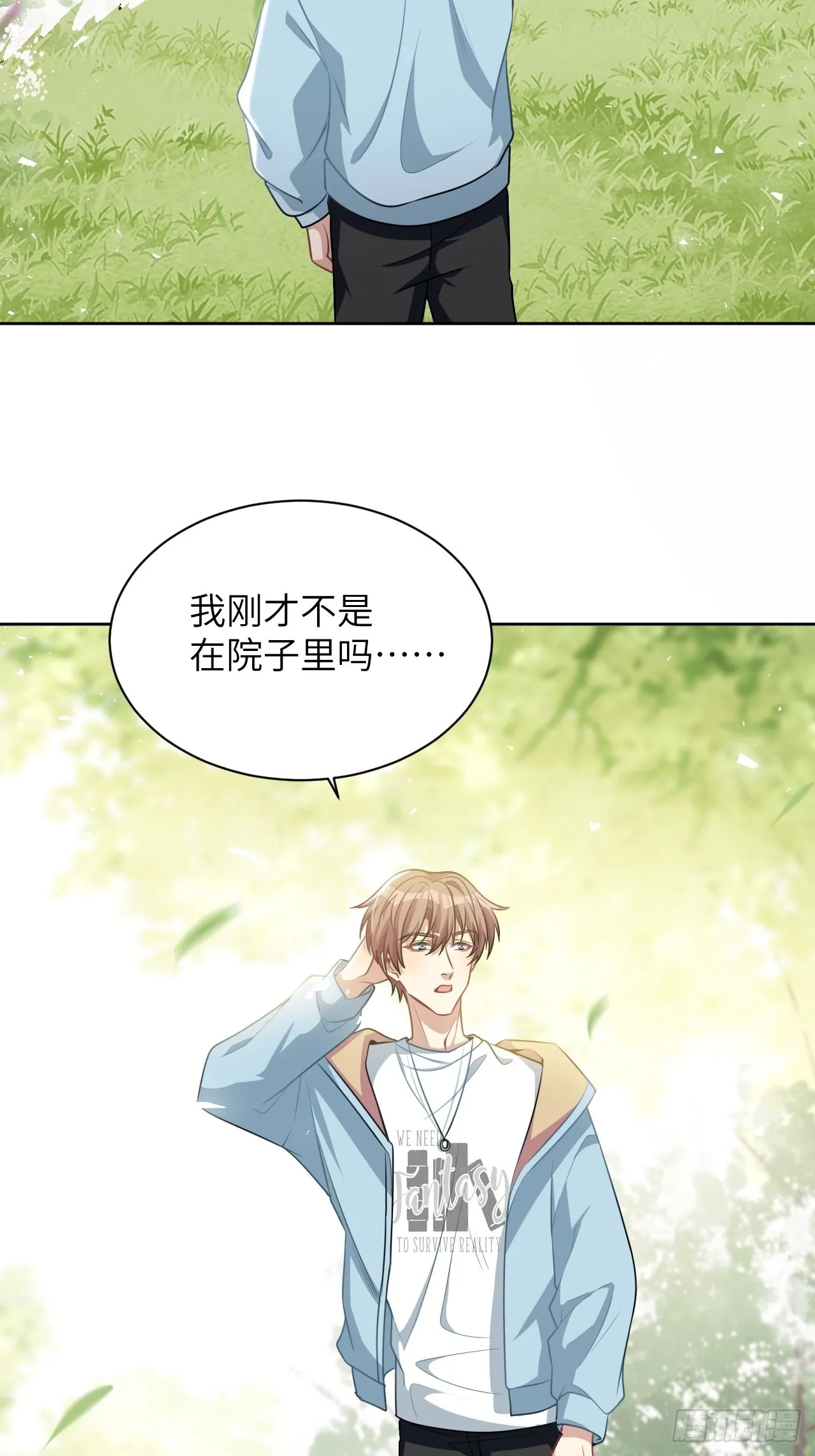 完结篇（下） 第49页