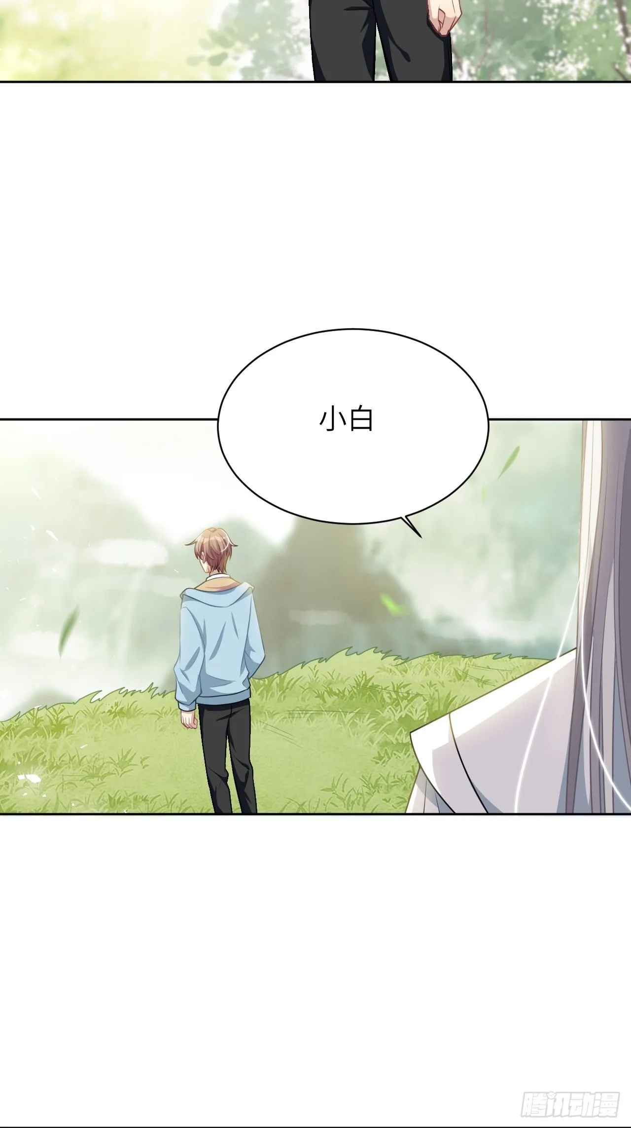 完结篇（下） 第50页