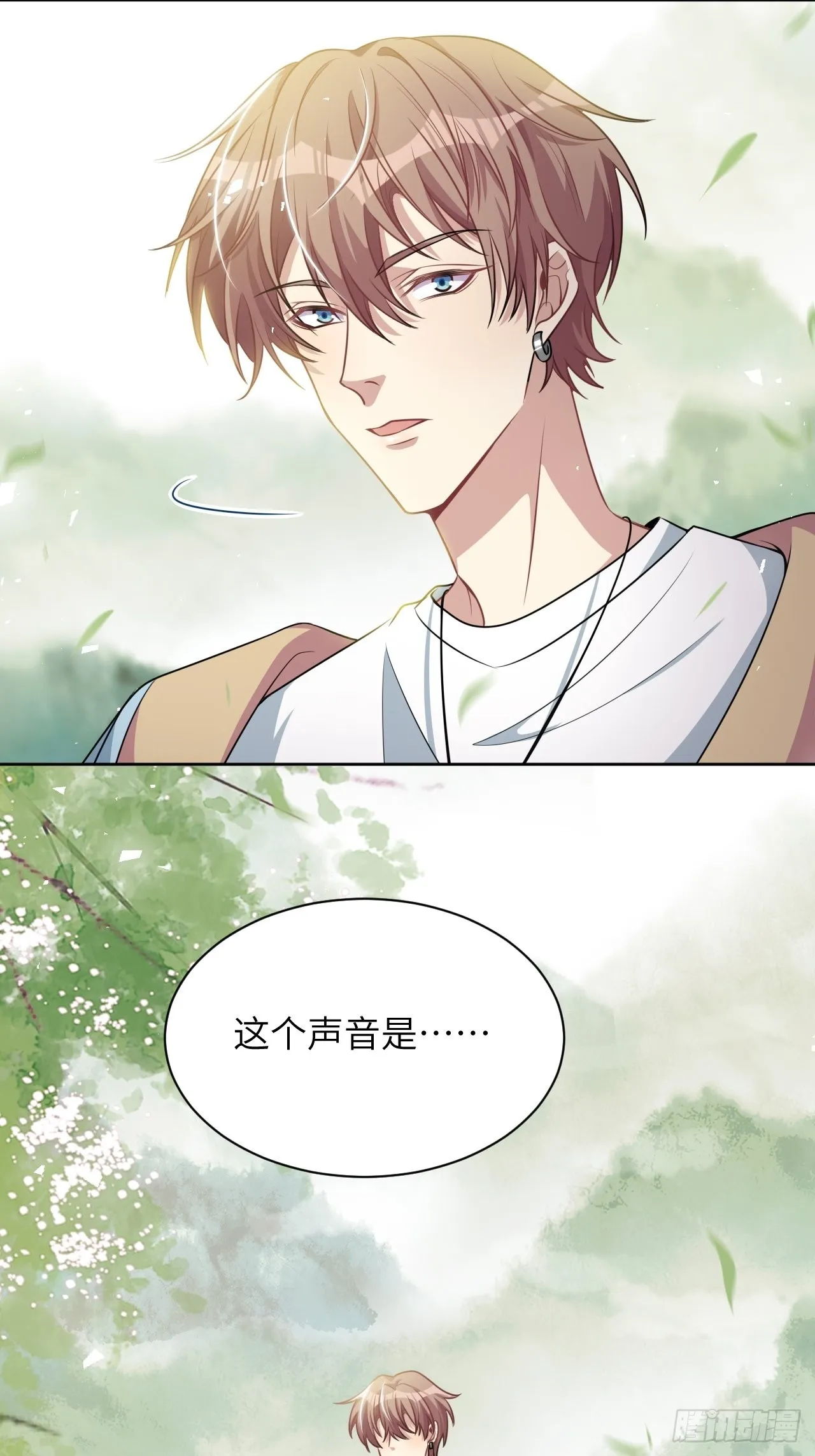 完结篇（下） 第51页