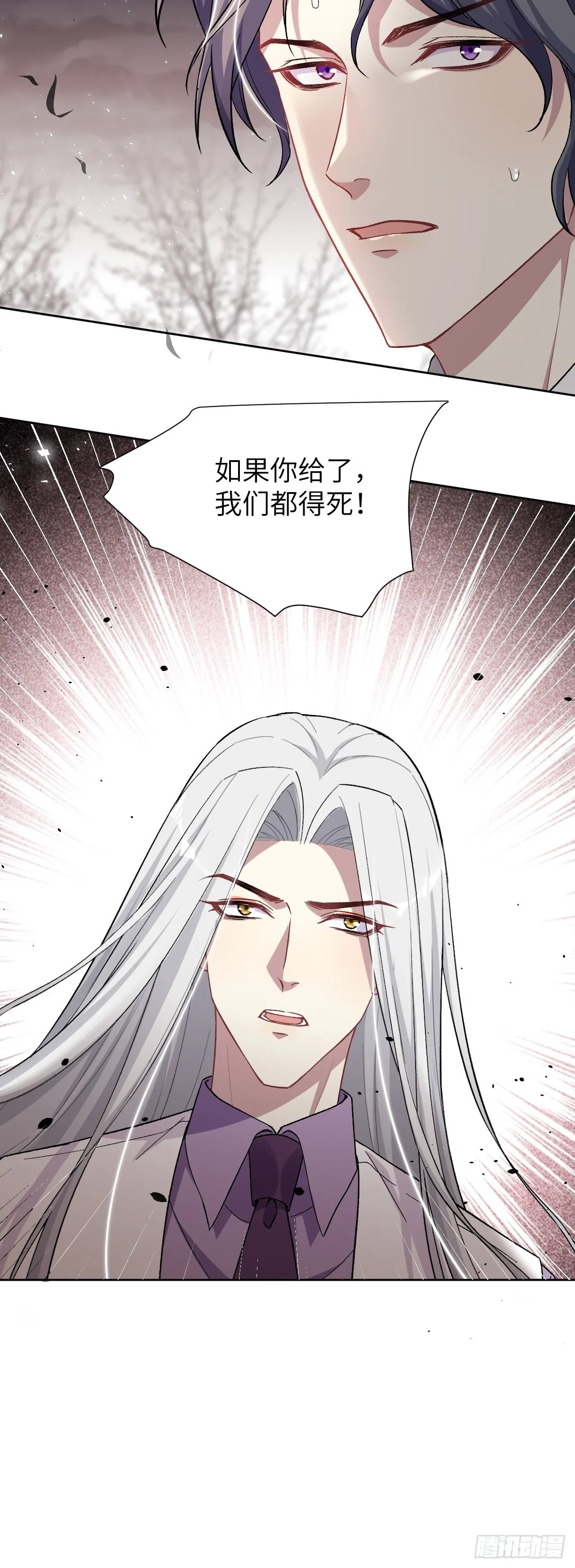 第37话：画家与爱人（七） 第10页