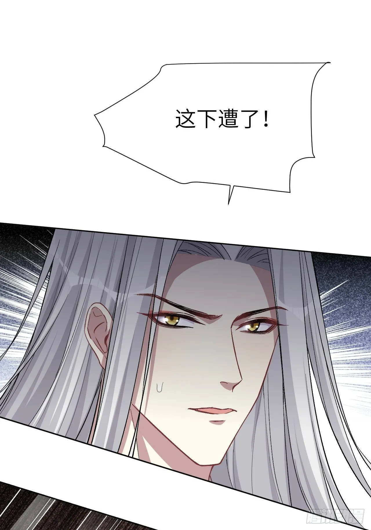第37话：画家与爱人（七） 第20页