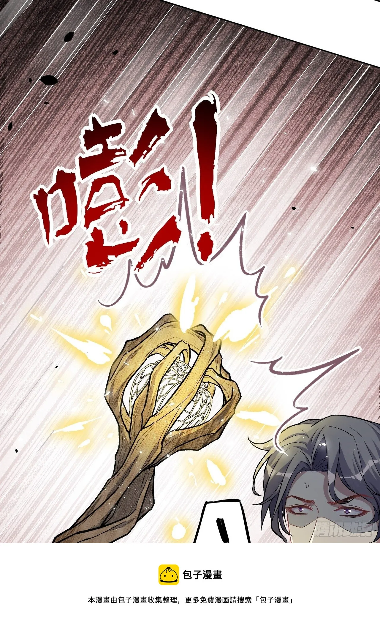 第37话：画家与爱人（七） 第21页
