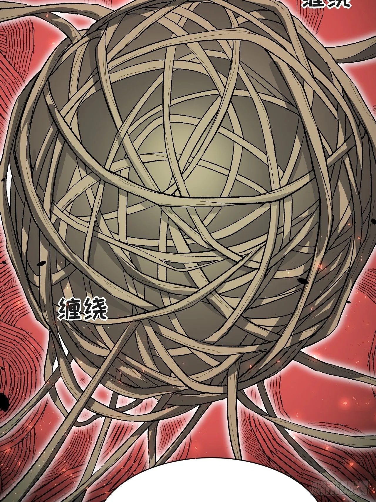 第37话：画家与爱人（七） 第36页
