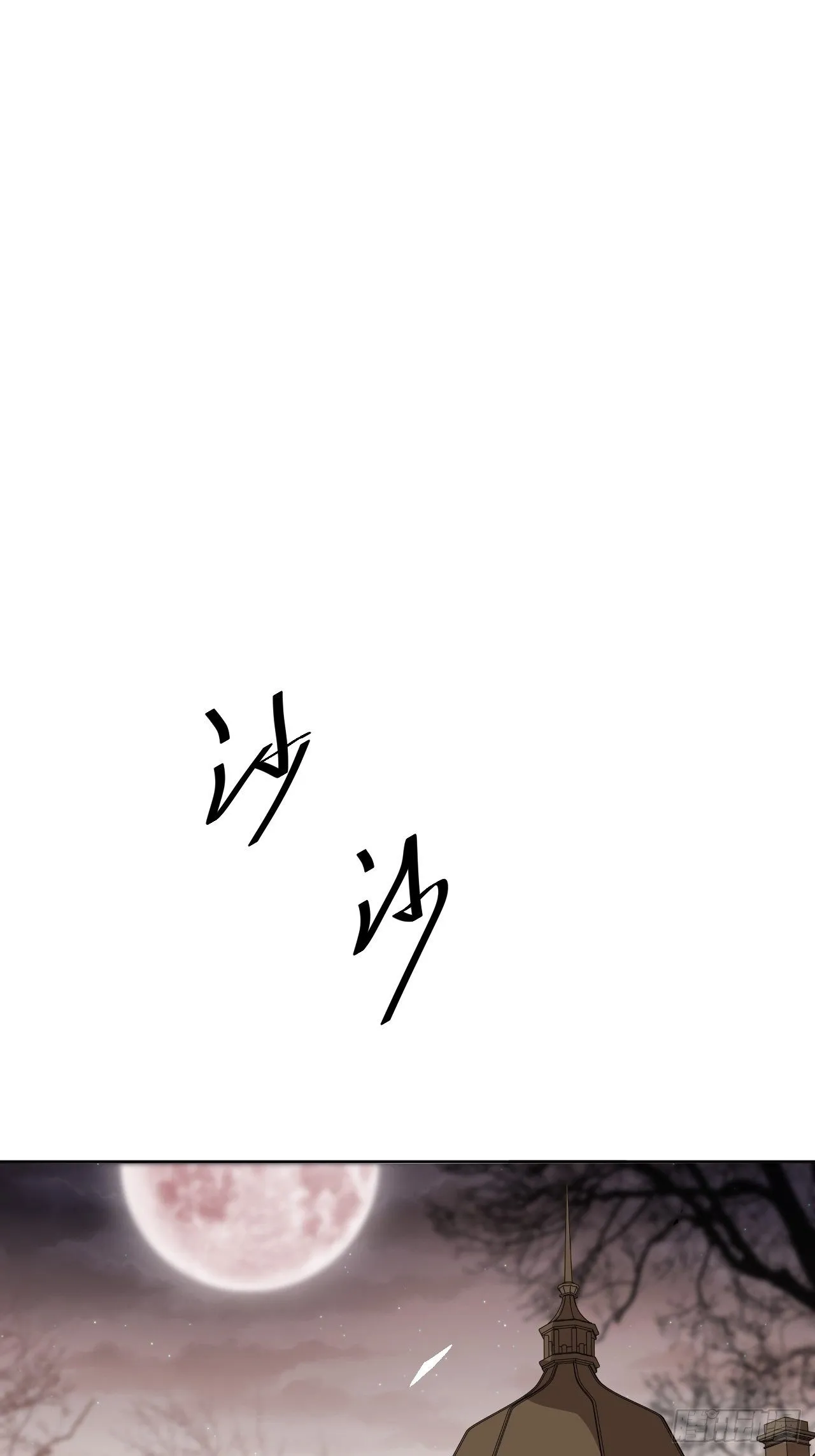 第37话：画家与爱人（七） 第43页
