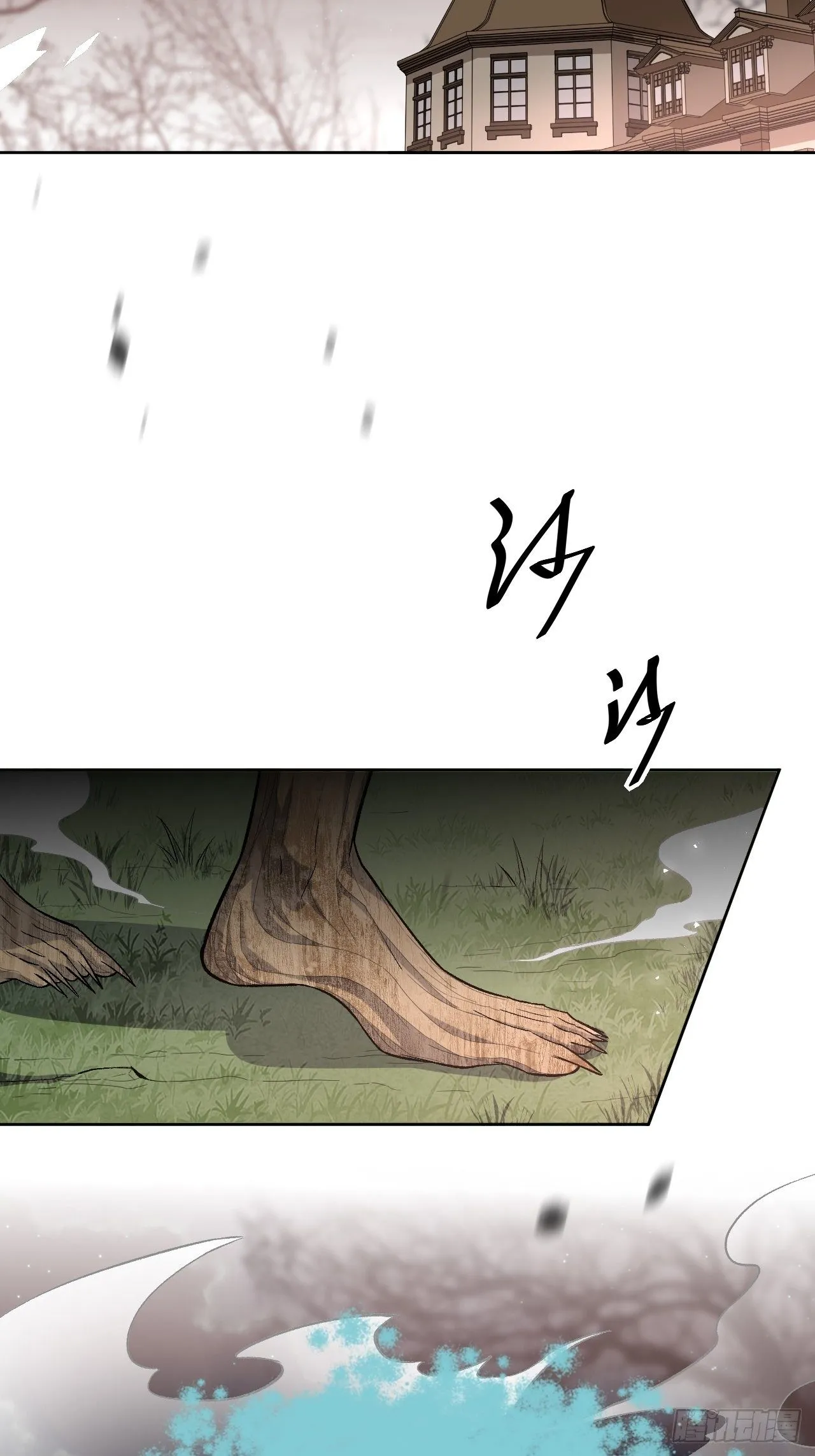 第37话：画家与爱人（七） 第44页
