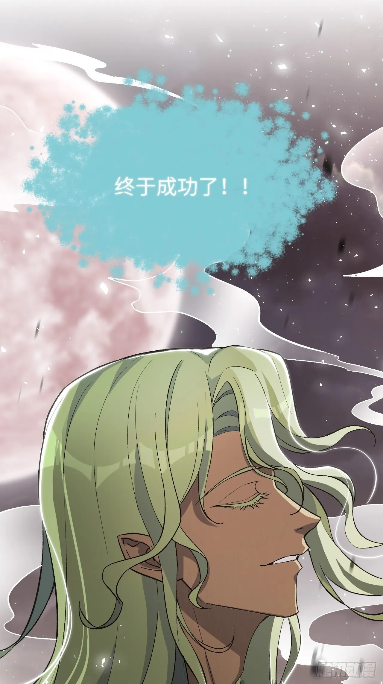 第37话：画家与爱人（七） 第46页